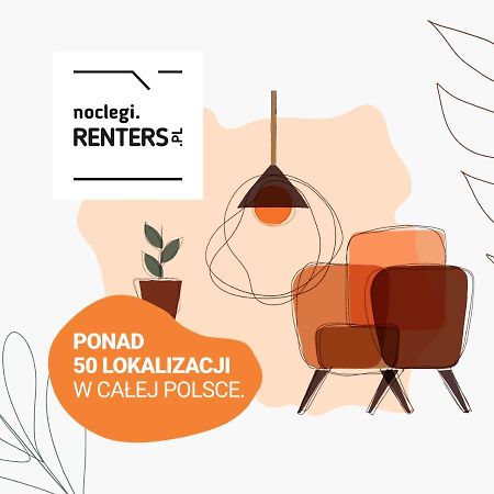 Apartments Business Center Wola Ordona By Renters Варшава Экстерьер фото